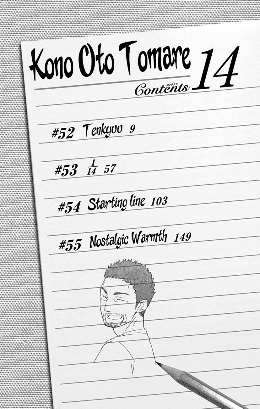 Kono Oto Tomare!, Chapter 52 image 06